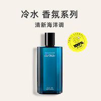 DAVIDOFF 冷水男士淡香水 EDT