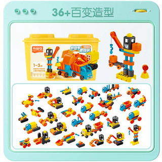 BLOKS 布鲁可积木 启初精灵系列 11002 经典积木桶 + CD001 早教游戏卡