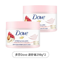 Dove 多芬 石榴籽乳木果冰淇淋磨砂膏