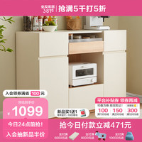 全友家居 现代简约奶油风备餐柜客厅收纳储物餐边置物落地柜子129913 原木色+象牙白|1.6米备餐柜