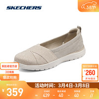 斯凯奇（Skechers）2024年春季时尚健步鞋女士轻质休闲鞋一脚蹬软底鞋138271 自然色/NAT 35