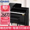 CASIO 卡西欧 电钢琴GP510黑色贝希斯坦合作款88键重锤套装+全套礼包 GP510BP亮光立式款