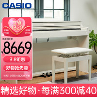 卡西欧（CASIO）电钢琴APS450白色智能88键重锤专业立式数码钢琴套机 APS450白色立式演奏款