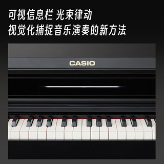 卡西欧（CASIO）电钢琴AP550棕色智能88键重锤专业立式数码钢琴套机 AP550棕色立式演奏款