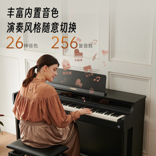 卡西欧（CASIO）电钢琴AP550棕色智能88键重锤专业立式数码钢琴套机 AP550棕色立式演奏款