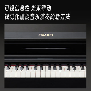 卡西欧（CASIO）电钢琴AP550白色智能88键重锤专业立式数码钢琴套机