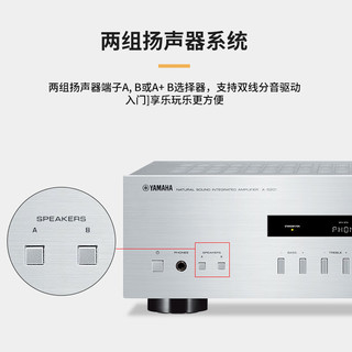 雅马哈（YAMAHA）A-S201+NS-AW294 音响音箱 壁挂会议音响套装 HIFI功放套装 音箱白色