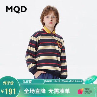 MQD 马骑顿 童装男大童美式卫衣24春学院风上衣 藏青 110cm