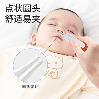 易简（yijan）婴儿鼻屎夹宝宝儿童鼻屎清理器新生儿通鼻塞清理鼻涕屎 婴儿鼻屎夹YP2