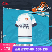 李宁 LI-NING童装短袖T恤男大童24春夏新款篮球系列户外套头圆领运动上衣 标准白拼湖滨蓝-1 130cm