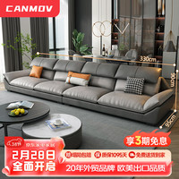canmov 沙发 科技布沙发客厅轻奢风现代简约家用大小户型 四人位 SF2022