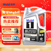 Mobil 美孚 1号系列 5W-30 SN级 全合成机油 4.73L