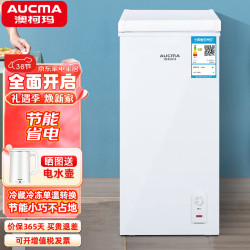 aucma澳柯玛冰柜家用69升小冷柜冷藏冷冻单温转换雪柜商用速冻保鲜