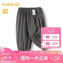 balabala 巴拉巴拉 巴拉裤子婴儿夏季薄款长裤女童休闲裤男童运动裤2024时髦208224108207