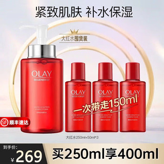 OLAY 玉兰油 大红瓶新生塑颜金纯活能水 共400ml