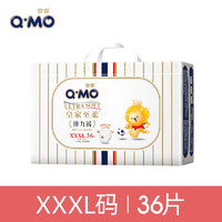 Q·MO 奇莫 皇家至柔 婴儿拉拉裤 XXXL36片