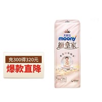 moony 慕怡皇家 婴儿纸尿裤 M号34片