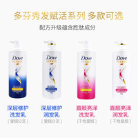 Dove 多芬 洗发水护发素套装去屑洗护滋养修护700g胜肽