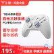 FLYDIGI 飞智 冰原狼2游戏手柄switch无线蓝牙电脑steam我的世界双人成行