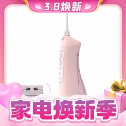 prooral 博皓 5025便携式冲牙器 晨曦粉2支喷头 +漱口水