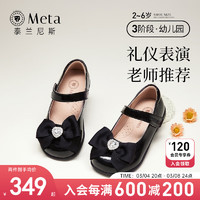 泰兰尼斯meta春季新款女童公主皮鞋防滑耐磨演出小黑鞋舒适休闲鞋 黑色