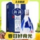 3.8焕新：汾酒 青花20 53%vol 清香型白酒 375ml 单瓶装