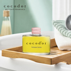 cocod'or cocodor无火香薰室内持久家用厕除臭香氛精油摆件200ml