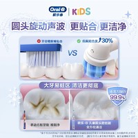 Oral-B 欧乐-B 欧乐B儿童电动牙刷3岁+D103K礼盒款小圆头电刷