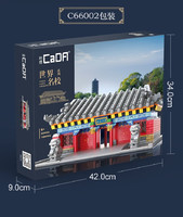 DOUBLE E 双鹰 名校建筑国潮积木拼装 北大西校门-1494pcs