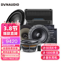 DYNAUDIO 丹拿 232+2C+DSP+1B+10W0套餐