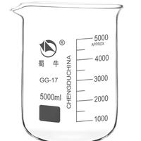 蜀牛 玻璃烧杯25 50 100 150 200 250 300 400 500 600 1000ml玻璃低型烧杯实验器材耐高温