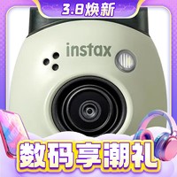 FUJIFILM 富士 instax Pal 一次成像拍立得