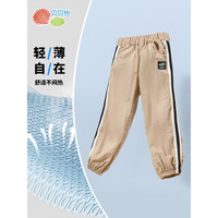 贝贝怡裤子儿童休闲裤男童百搭纯棉运动裤中大童时尚百搭束脚童装 杏色 140cm(身高130-140CM)