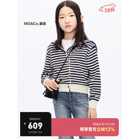little MO&Co.亲子装 little moco童装24春装女童纯棉条纹海军风开衫外套 蓝白条色 120/60