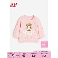 H&M童装女婴冬季洋气设计感休闲宽松卫衣1089753 浅粉色/Cuddle Club 110/56