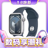 3.8焕新、京东百亿补贴、PLUS会员：Apple 苹果 Watch Series 9 智能手表 GPS款 41mm 橡胶表带