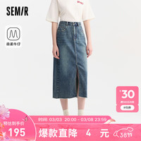 Semir森柔牛仔|森马牛仔半身裙女毛边夏季2024开叉直筒裙 牛仔黄泥染80325 160/66A/M