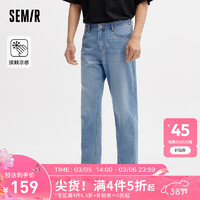 森马（Semir）牛仔裤男2024夏季凉感时尚做旧水洗直筒长裤日常简约通勤 牛仔中蓝88201 27