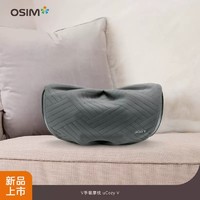 OSIM 傲胜 V手暖摩枕颈椎按摩器腰颈部颈肩颈按摩仪