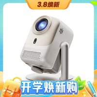 3.8焕新：O.B.E 大眼橙 C1 Air 家用投影仪