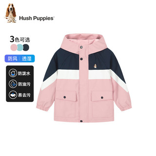 暇步士（Hush Puppies）童装儿童男女童春秋款经典三防薄外套舒适休闲百搭 浅粉 155cm(偏大半码)