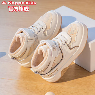 KAPPA KIDS卡帕儿童加绒棉鞋高帮运动鞋冬季皮面户外保暖防滑二棉板鞋 米卡其 37码/内长23.0cm