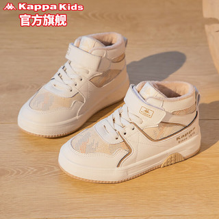 KAPPA KIDS卡帕儿童加绒棉鞋高帮运动鞋冬季皮面户外保暖防滑二棉板鞋 米卡其 34码/内长21.5cm