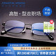 essilor 依视路 钻晶系列防蓝光耐磨高清镜片 金属-全框-2054BK-黑色 镜框+ 膜岩1.60依视路非球面现片