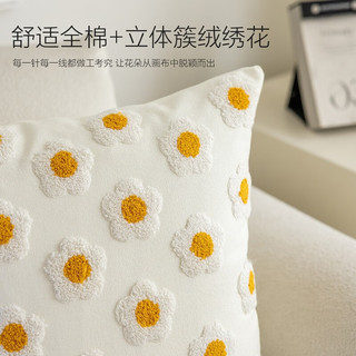 水星家纺小花朵刺绣靠垫 小花朵刺绣靠垫(黄水仙色) 45cm×45cm