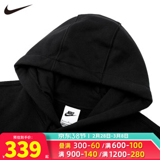 耐克（NIKE）男装 2024春夏运动服时尚舒适透气休闲卫衣套头衫 FB8440-010 S(165/84A)