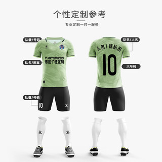 卡尔美（KELME）短袖足球服成人2024年专业比赛训练服个性可球衣 红色【套装】 S