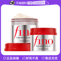 Fino 透润美容液发膜 230g*2瓶