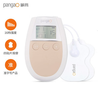 攀高（PANGAO）低频理疗仪脉冲辅助治疗仪家用便携理疗仪PG-2602C+1盒装电极片PG-2600（10片）