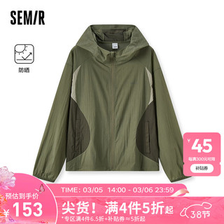 森马（Semir）森马外套男2024夏季宽松连帽夹克时尚撞色拼接上衣轻薄防晒服 绿色调00344 180/96A/XL